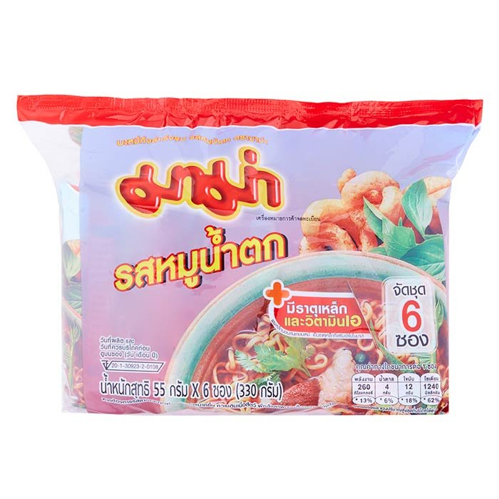 Buy Mama Instant Noodle, Spicy Pork (Moo Nam Tok) Flavor (3 pack)
